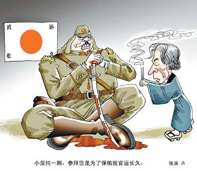 汗汗漫画站点图标